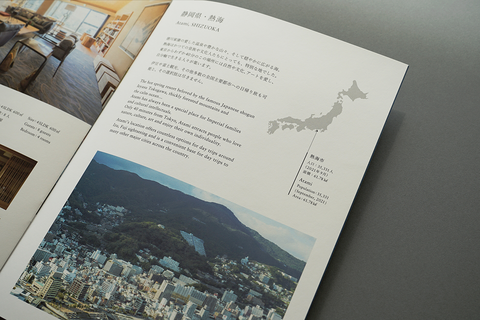 works_curation_hotel_atami