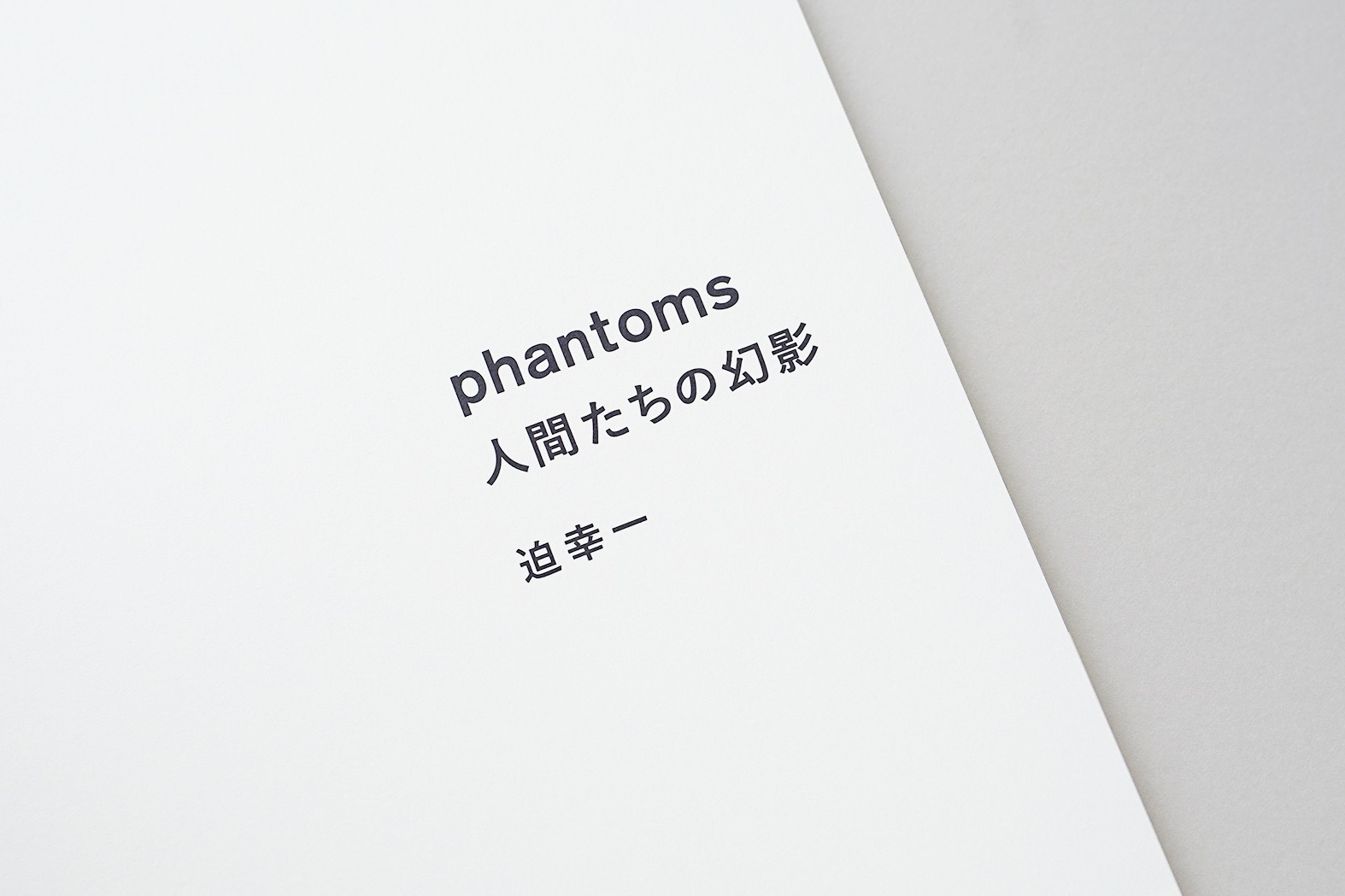 works_phantoms_03